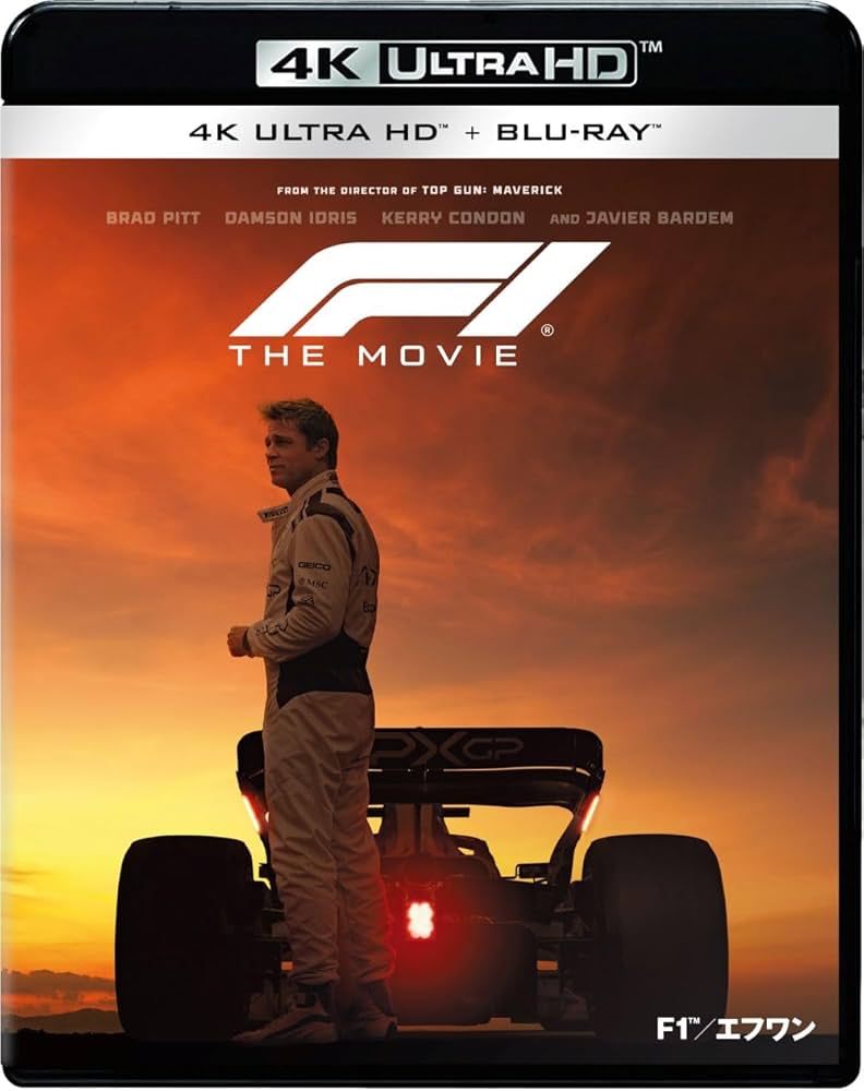 映画　F1 エフワン プレスシート F1(R)／エフワン」ポスタービジュアル - 「F1」ブラッド・ピット
